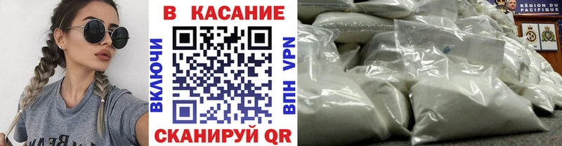 Названия наркотиков Нефтеюганск ГАШИШ  COCAIN  Амфетамин  Бошки Шишки  Мефедрон 