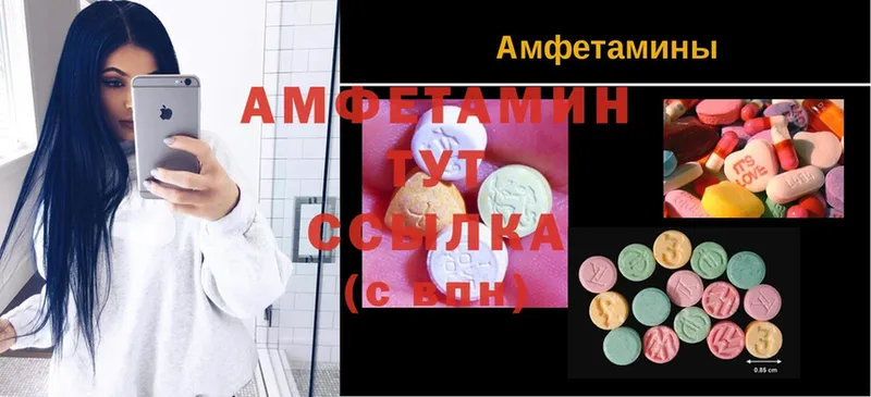 АМФЕТАМИН 98%  Нефтеюганск 