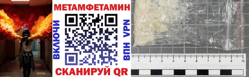 АМФЕТАМИН VHQ  Нефтеюганск 