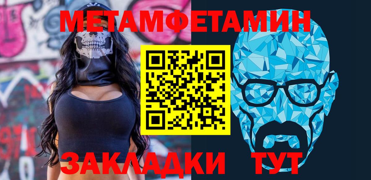 АМФ 98%  Вход с VPN  АМФЕТАМИН  Нефтеюганск 