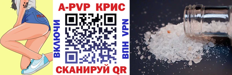наркота  Нефтеюганск  Alfa_PVP Crystall 