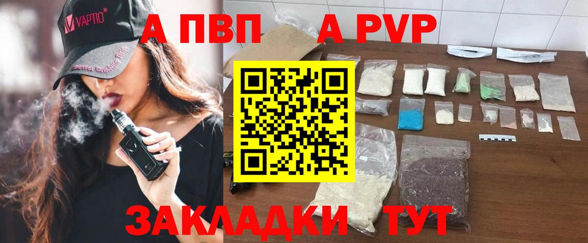 Нефтеюганск  Alfa_PVP Crystall  Вход с VPN  Alfa_PVP мука  Alpha PVP VHQ 