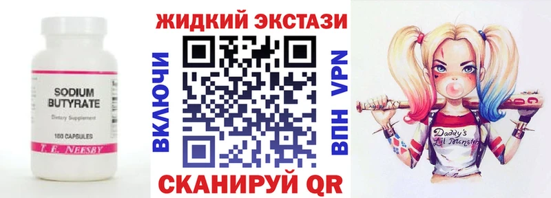 Бутират бутик  ОМГ ОМГ зеркало  Нефтеюганск  где можно купить наркотик 