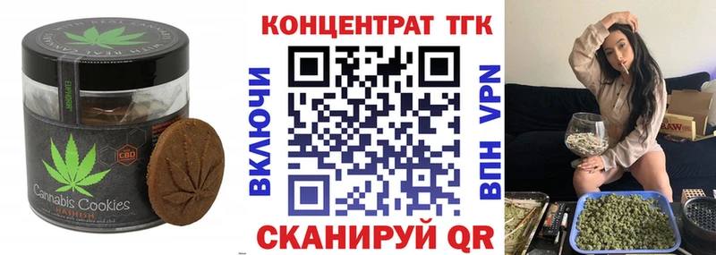 Еда ТГК марихуана  Нефтеюганск 