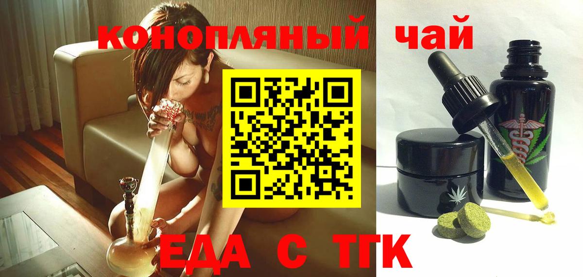 Canna-Cookies марихуана Нефтеюганск
