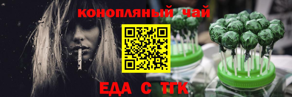 Canna-Cookies конопля  Нефтеюганск 