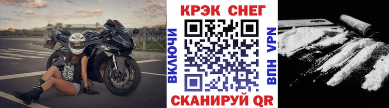 shop Telegram Нефтеюганск Cocaine 98% как найти закладки