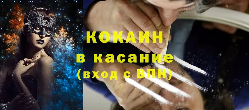 omg вход  закладка  Нефтеюганск  Cocaine FishScale 