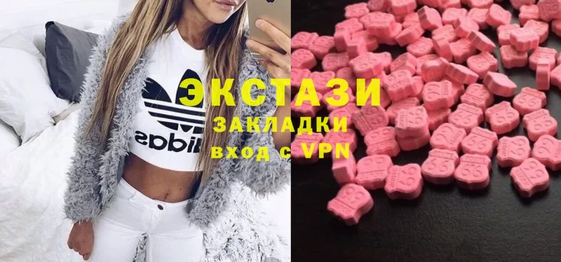 Ecstasy Cube  Нефтеюганск 