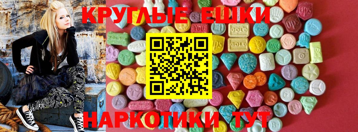 Ecstasy диски  Вход с VPN  Нефтеюганск  Ecstasy  МЕГА маркетплейс  ЭКСТАЗИ louis Vuitton 