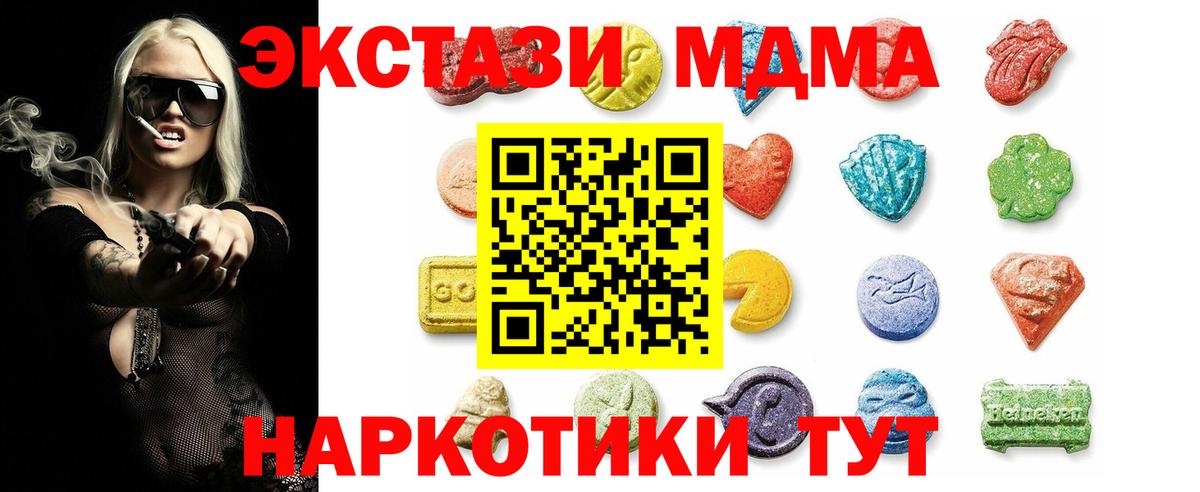 ЭКСТАЗИ  Нефтеюганск  Ecstasy Дубай  Экстази louis Vuitton 