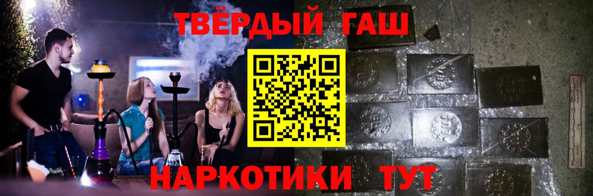 ГАШИШ Ice-O-Lator Нефтеюганск