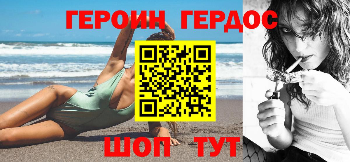 Нефтеюганск  КОКАИН  Гарик  Меф  Вход с VPN  СОЛЬ CK  Конопля  Гашик 