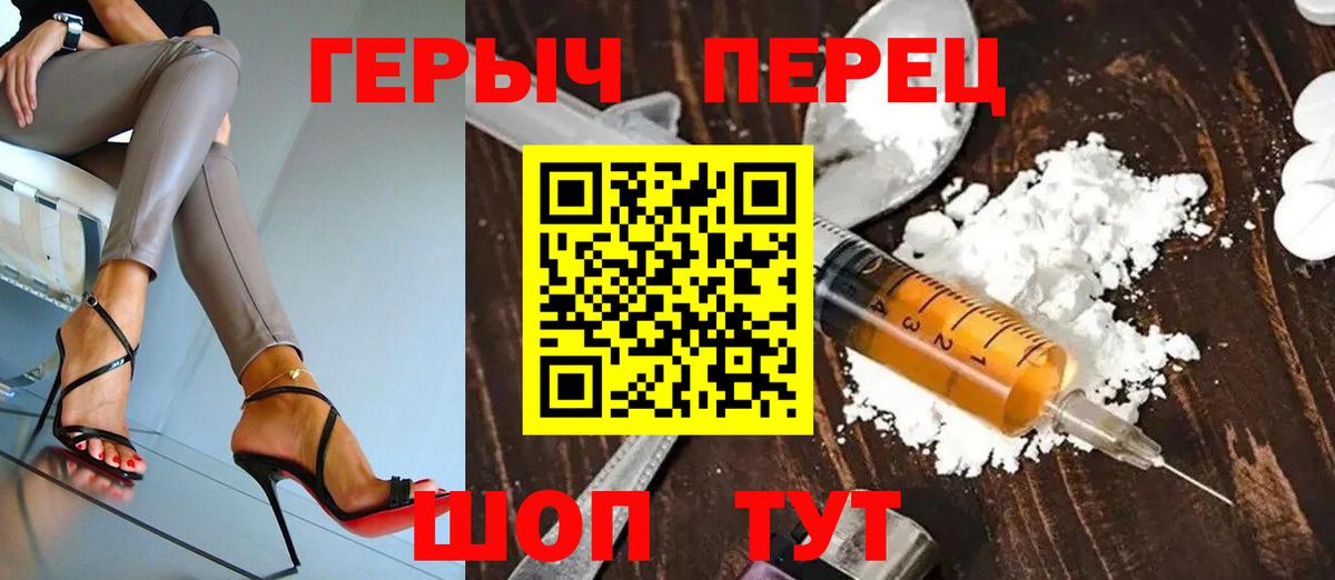 Нефтеюганск  ГЕРОИН  Вход с VPN  ГЕРОИН хмурый 
