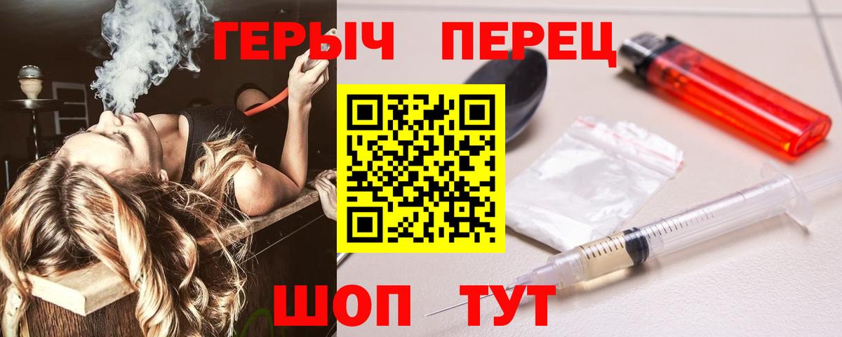 Героин гречка  Героин  Нефтеюганск 