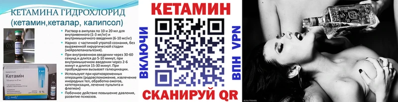 КЕТАМИН VHQ  площадка официальный сайт  Нефтеюганск 