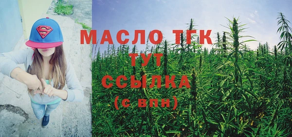 MESCALINE Михайловка