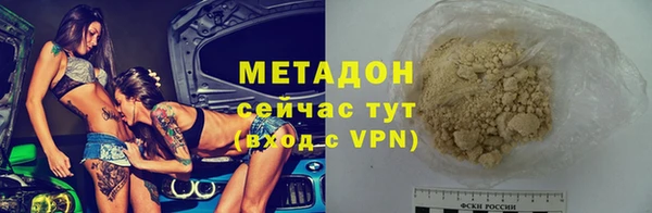 ALPHA PVP Михайлов