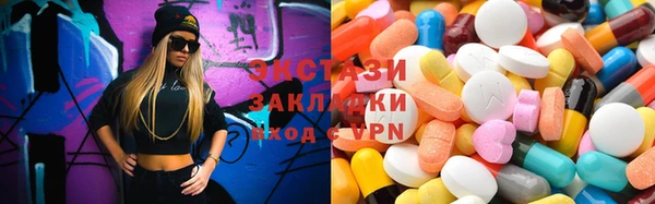 круглые Михайловск