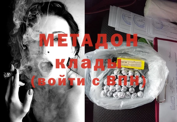марки lsd Медногорск