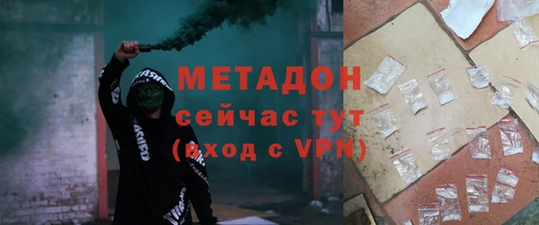 бошки Медвежьегорск