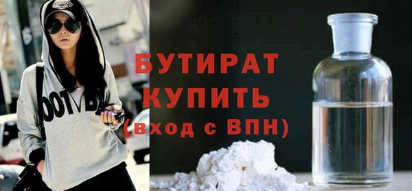 крисы Долгопрудный