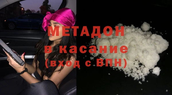 бошки Медвежьегорск