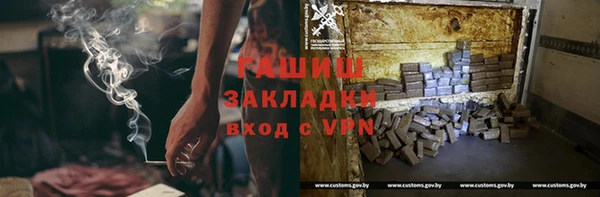 MESCALINE Орехово-Зуево