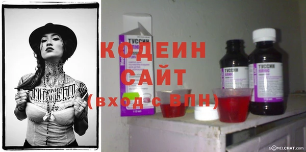 стафф Мегион