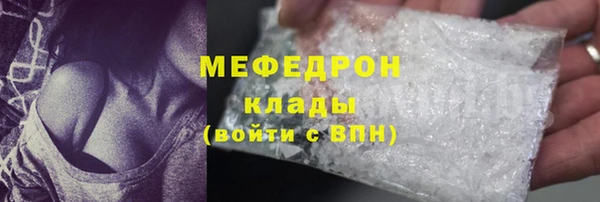 ALPHA PVP Михайлов