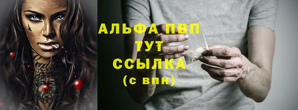 бошки Медвежьегорск
