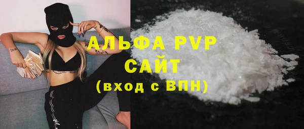 бошки Медвежьегорск