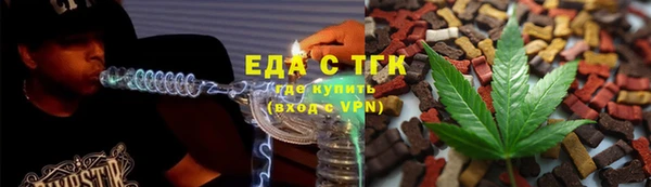 стафф Мегион