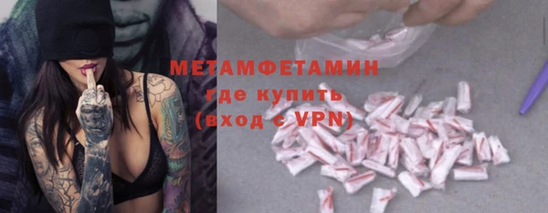 бошки Медвежьегорск