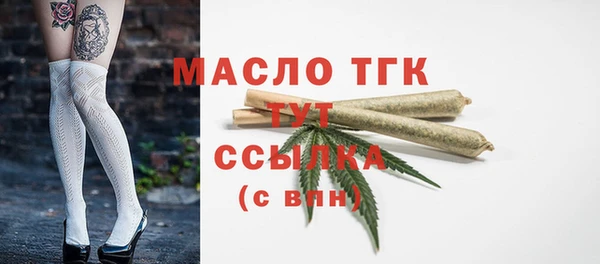 MESCALINE Михайловка