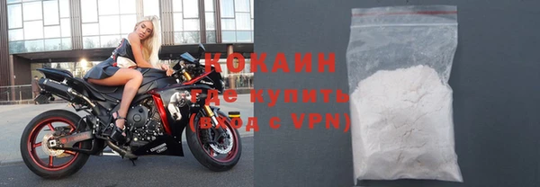 бошки Медвежьегорск