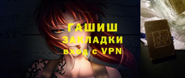 ALPHA PVP Михайлов