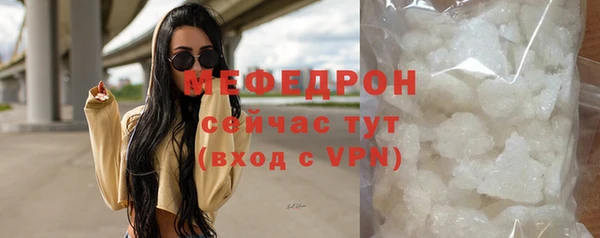 стафф Мегион