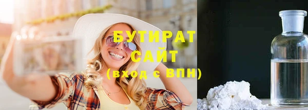 бошки Медвежьегорск