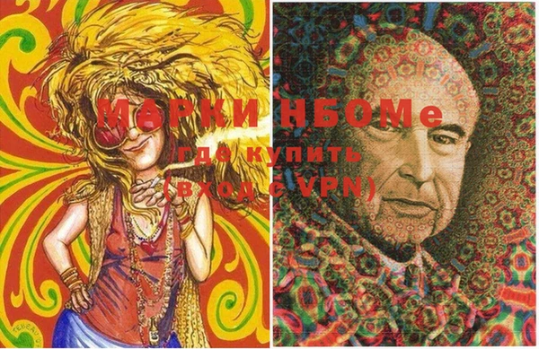 марки lsd Медногорск