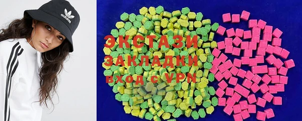 марки lsd Медногорск