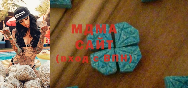 ALPHA PVP Михайлов
