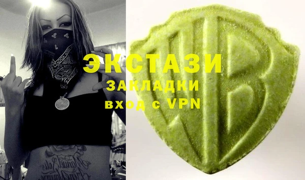 ALPHA PVP Михайлов