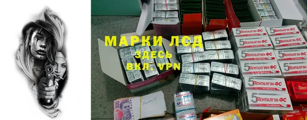 стафф Мегион