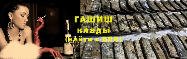 кокаин VHQ Новый Уренгой