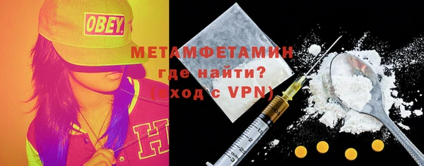 стафф Мегион