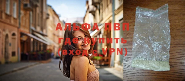 бошки Медвежьегорск