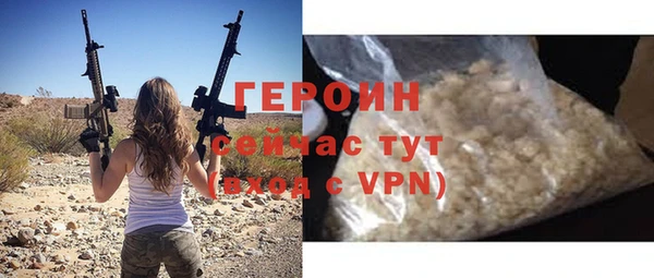 меф VHQ Володарск