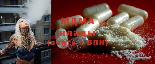 марки lsd Медногорск