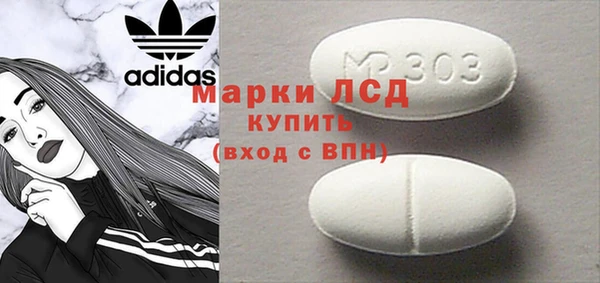 MESCALINE Михайловка